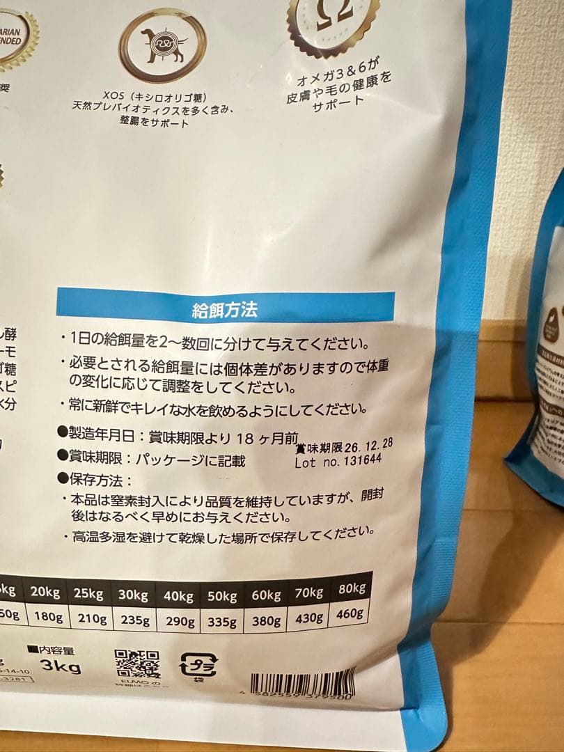 ELMO ドライフード 7kg 成犬用