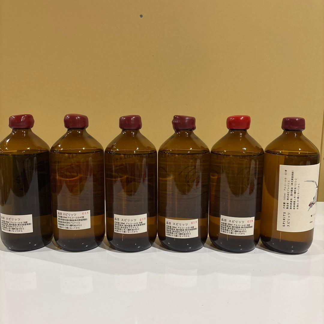 アルケミエ　7th と6th ジン　アブサン　wild deer 12本セット