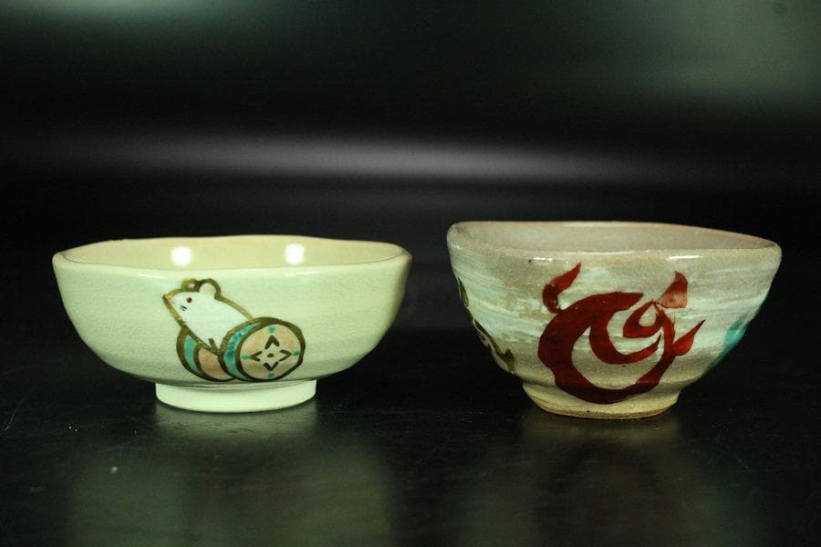 清水六兵衛 盃 一対 共箱 工房窯物(K-XA778)