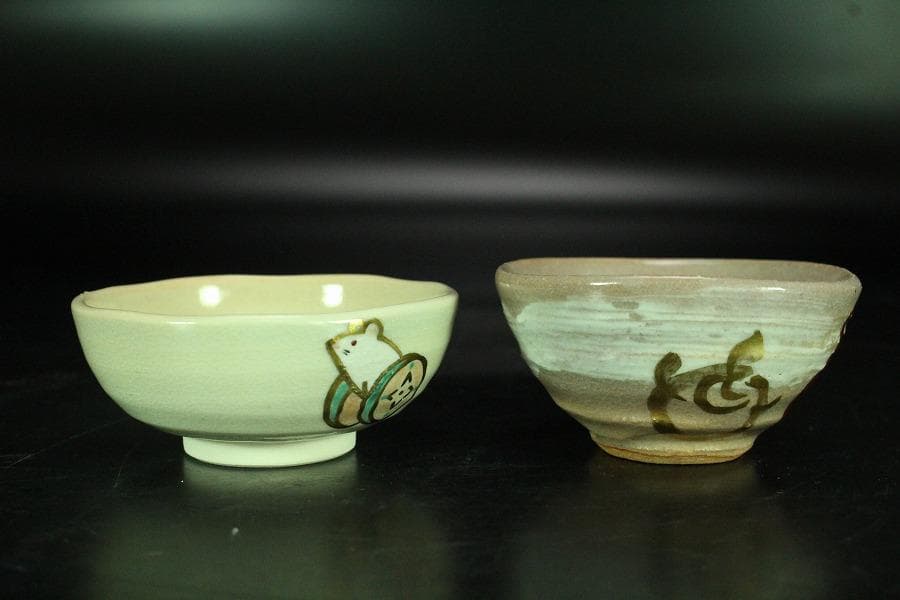 清水六兵衛 盃 一対 共箱 工房窯物(K-XA778)