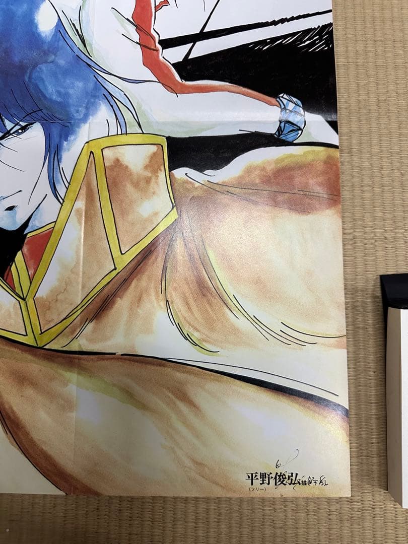 希少】マクロス　両面ポスター　アニメージュ1983年6月号付録