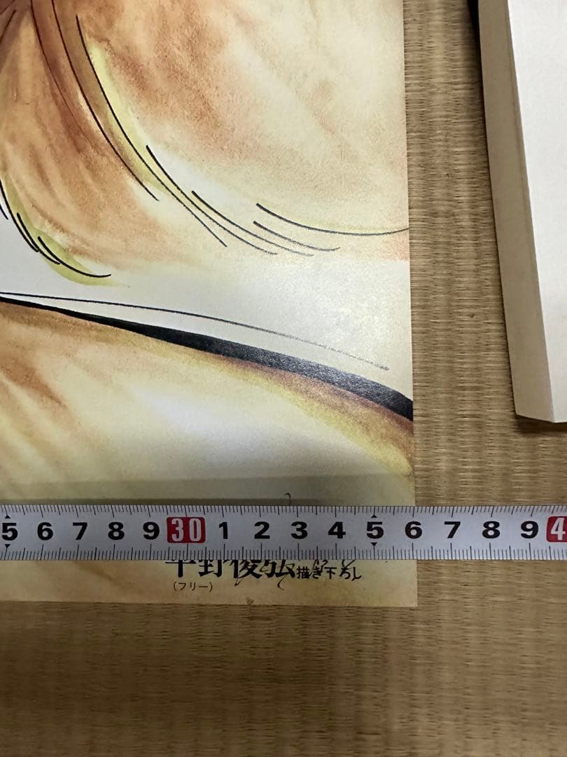 希少】マクロス　両面ポスター　アニメージュ1983年6月号付録