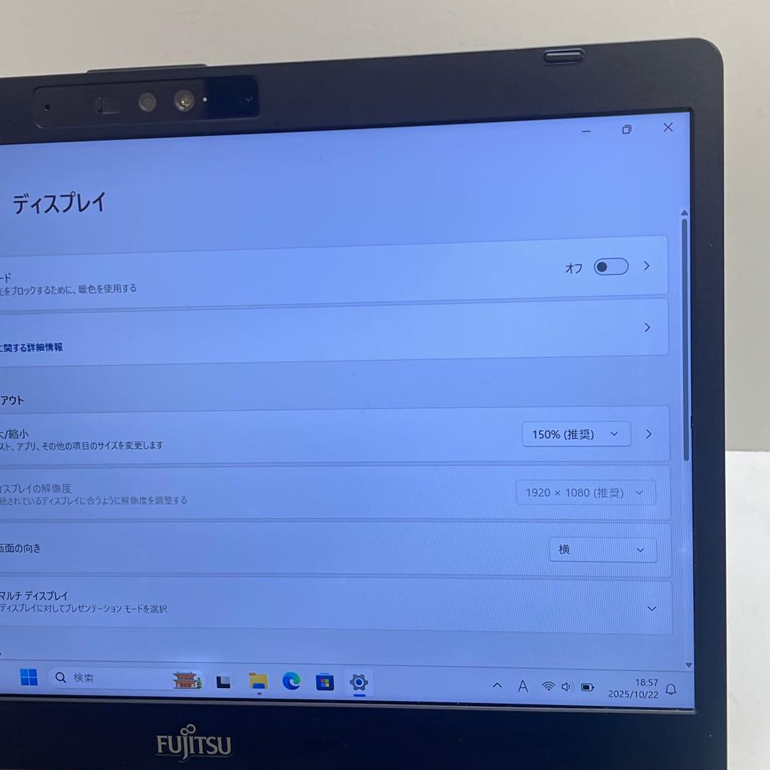 #359 富士通 LIFEBOOK U7311/FX i5 Office2021