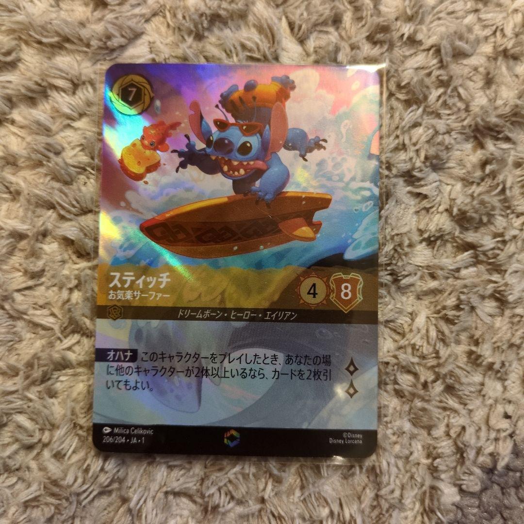 ロルカナ お気楽サーファー スティッチ エンチャンテッド 日本語