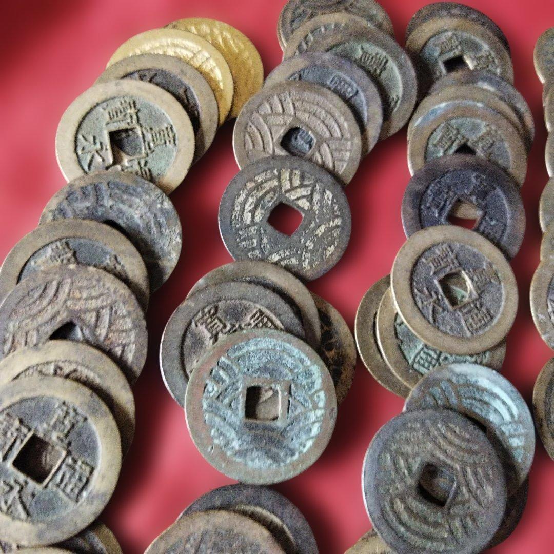 せいやん 古銭 四文銭 21波 150枚超 寛永通宝 おまとめ