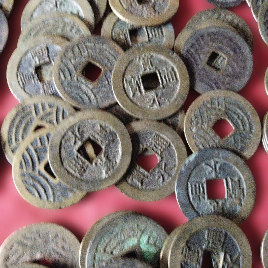 せいやん 古銭 四文銭 21波 150枚超 寛永通宝 おまとめ