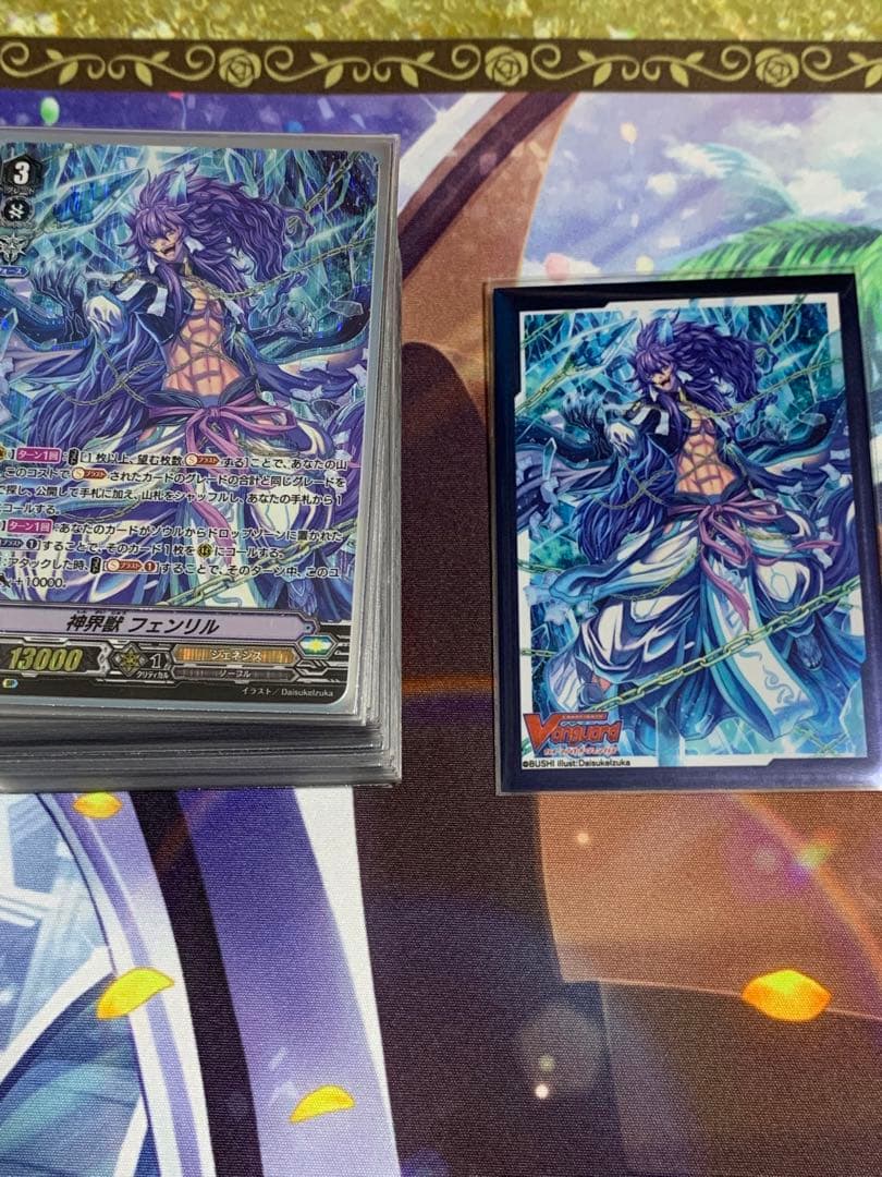 ヴァンガード Vスタン フェンリル デッキ 高レアリティ