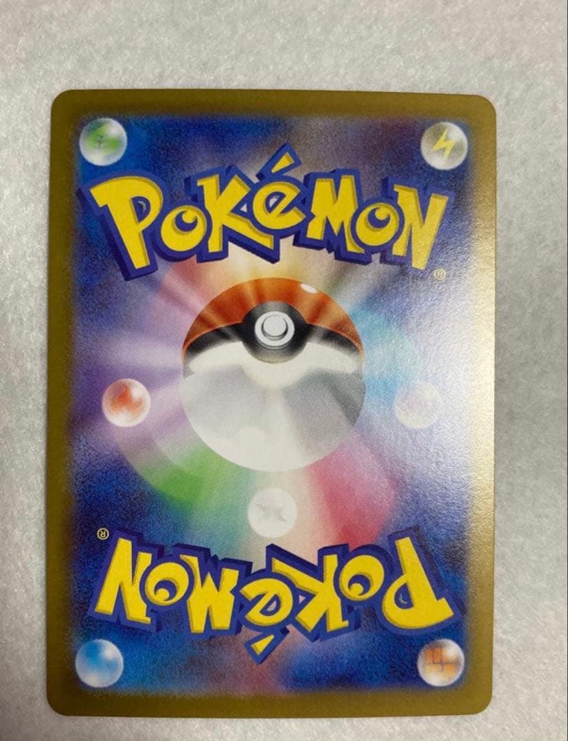 【即日発送】ピカチュウex sar スタートデッキ100