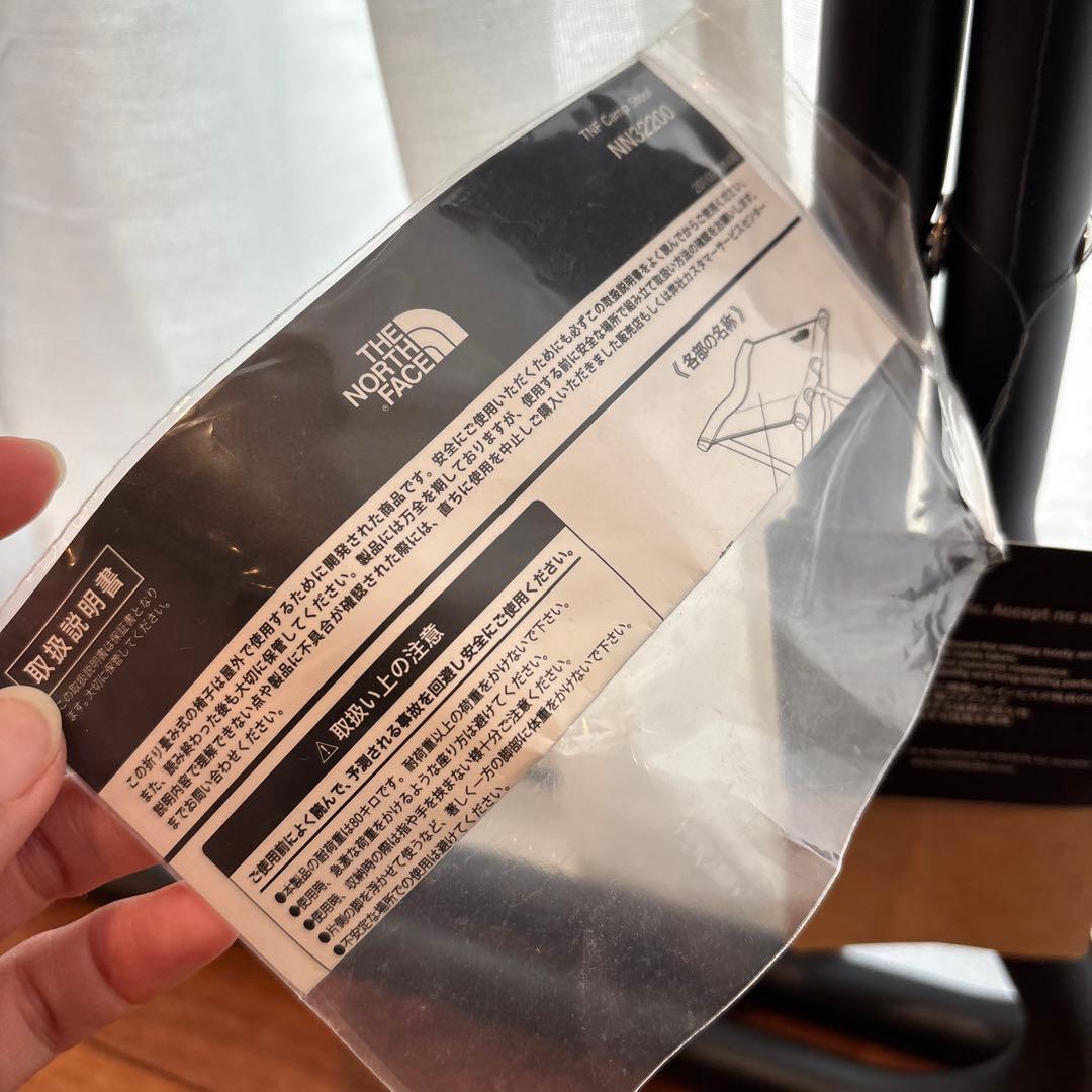 新品 タグ付き THE NORTH FACE ノースフェイス キャンプスツール