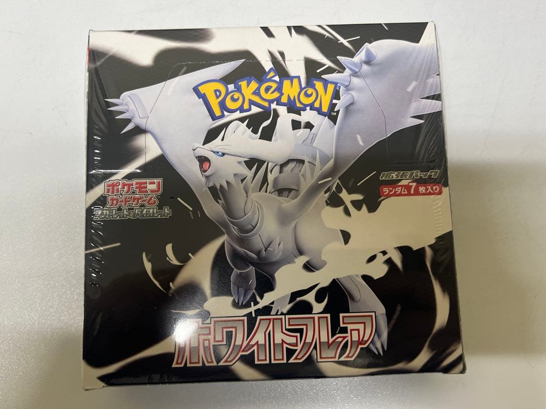 テラスタルフェスex、インフェルノx、ホワイトフレアまとめ売り