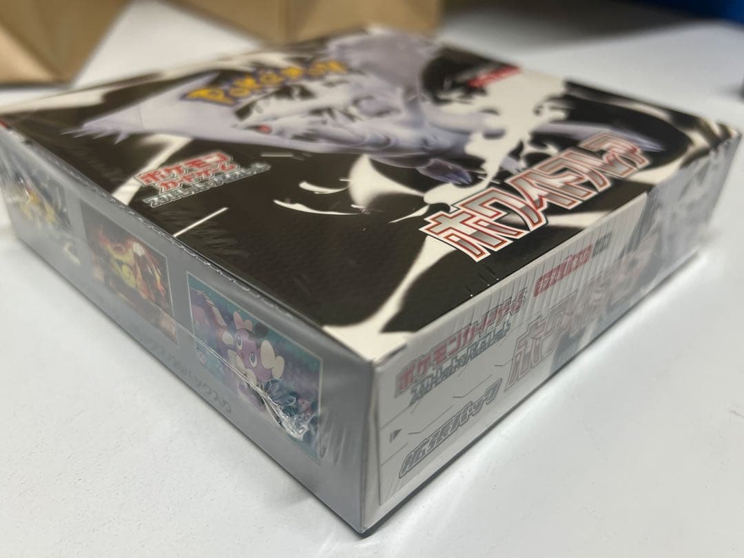 テラスタルフェスex、インフェルノx、ホワイトフレアまとめ売り