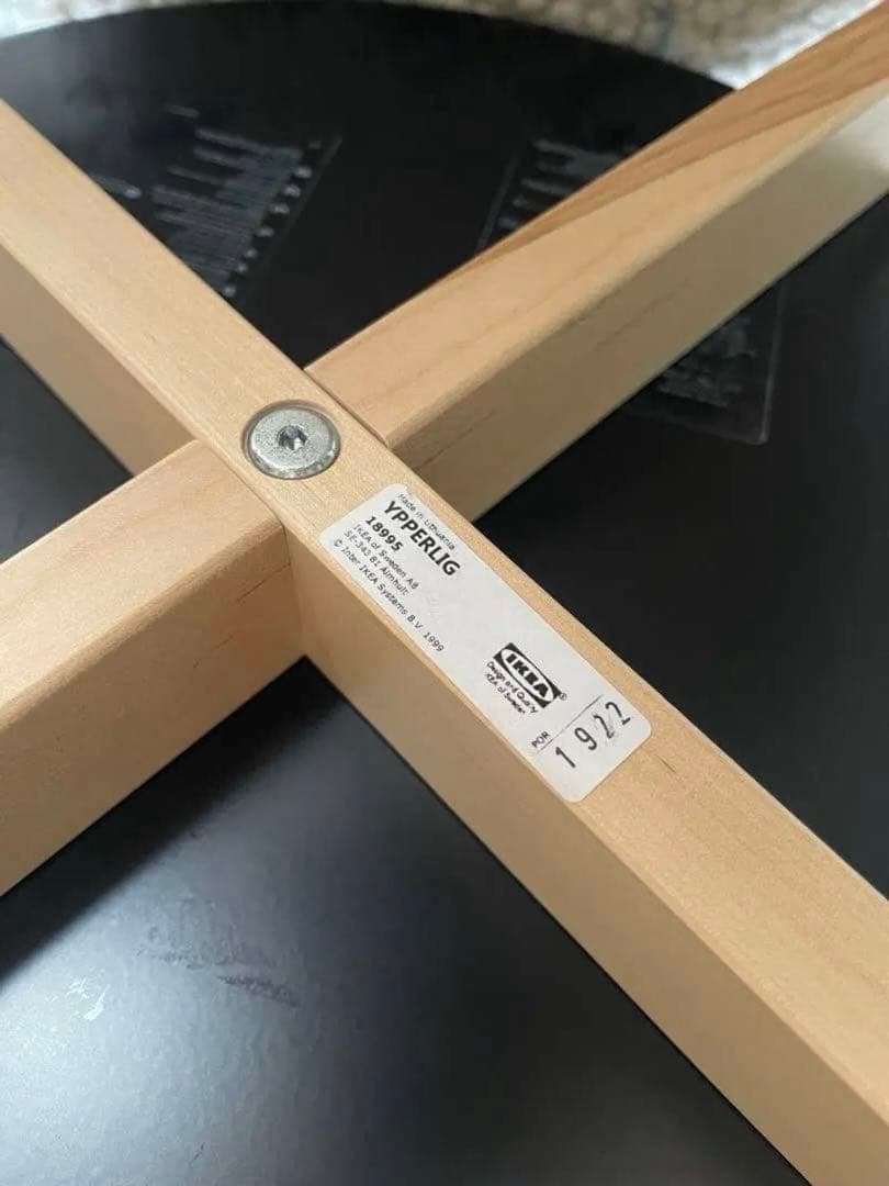 IKEA HAY コラボ YPPERLIG イッペルリグ　コーヒーテーブル 廃盤