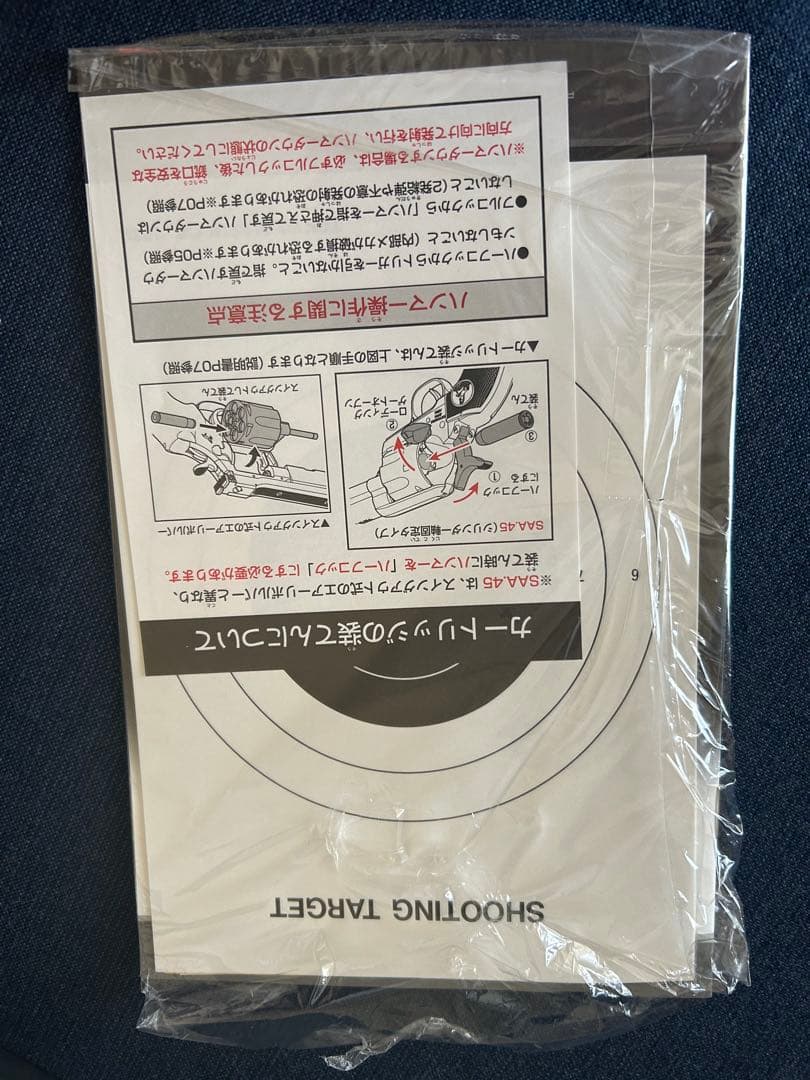 東京マルイ シングルアクションアーミー(SAA) 4.5アーテェラリィー 美品
