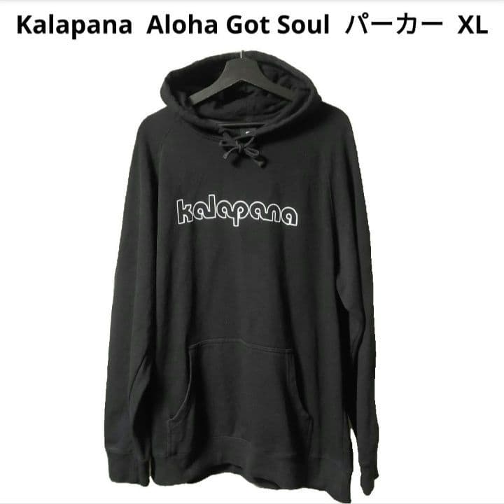 Kalapana カラパナ Aloha Got Soul パーカー XL