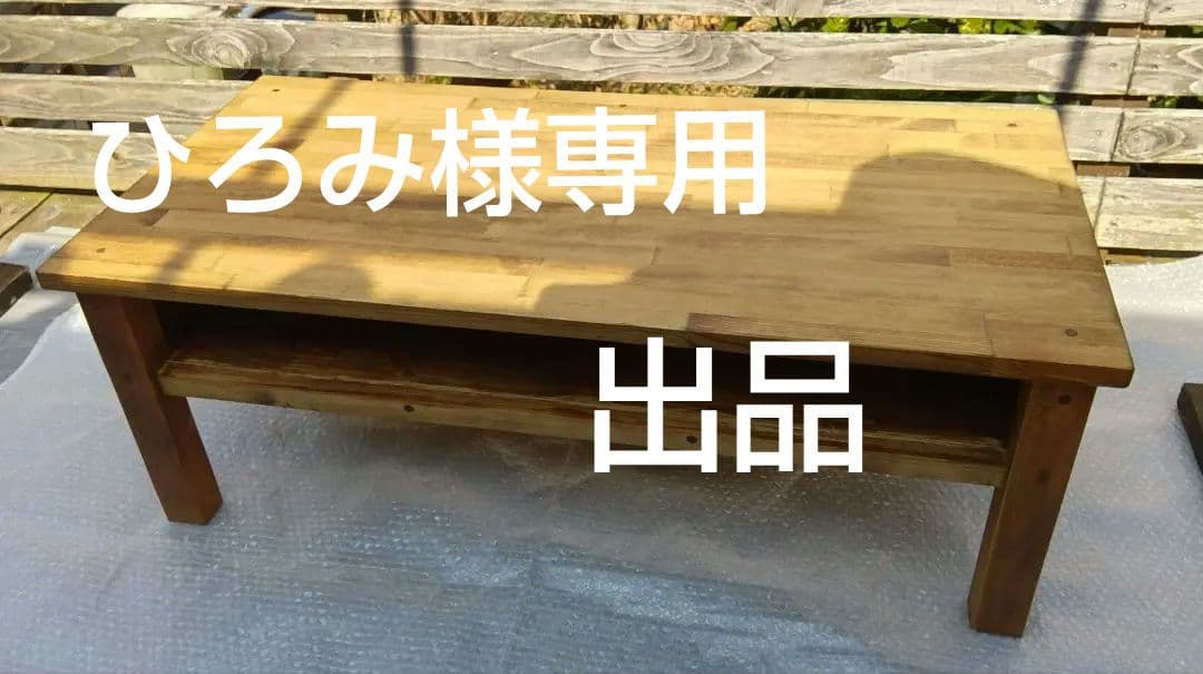 ひろみご注文テーブル