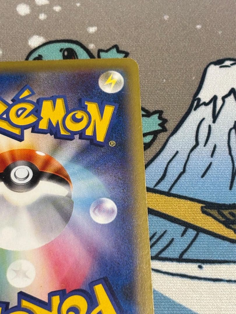 ギャラドスEX UR gyarados XY9 破天の怒り 089/080