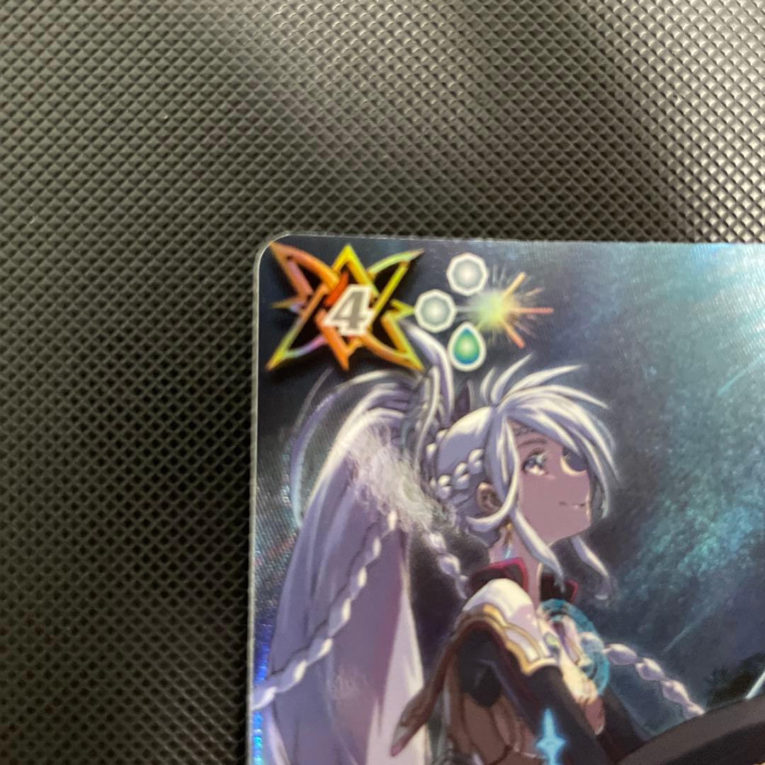 アルテミックシールド　シークレット　1枚