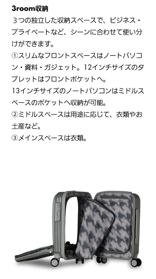 イノベーター スーツケース INV30 21L シルバー