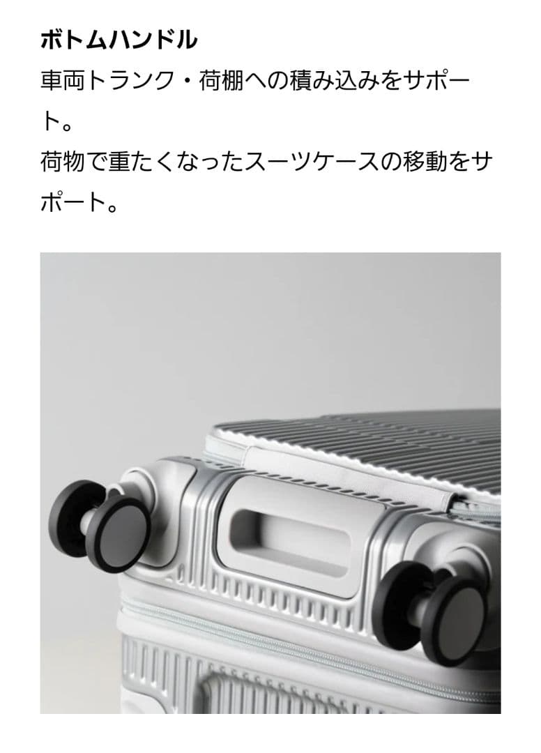 イノベーター スーツケース INV30 21L シルバー