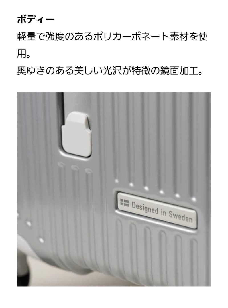 イノベーター スーツケース INV30 21L シルバー