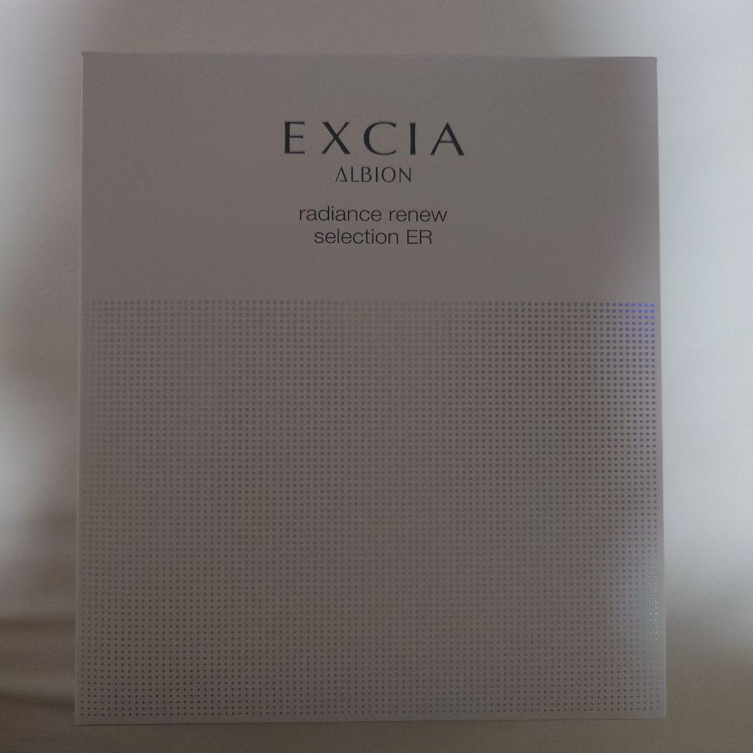 10月2日迄価格！ エクシア ラディアンスリニューセレクションER