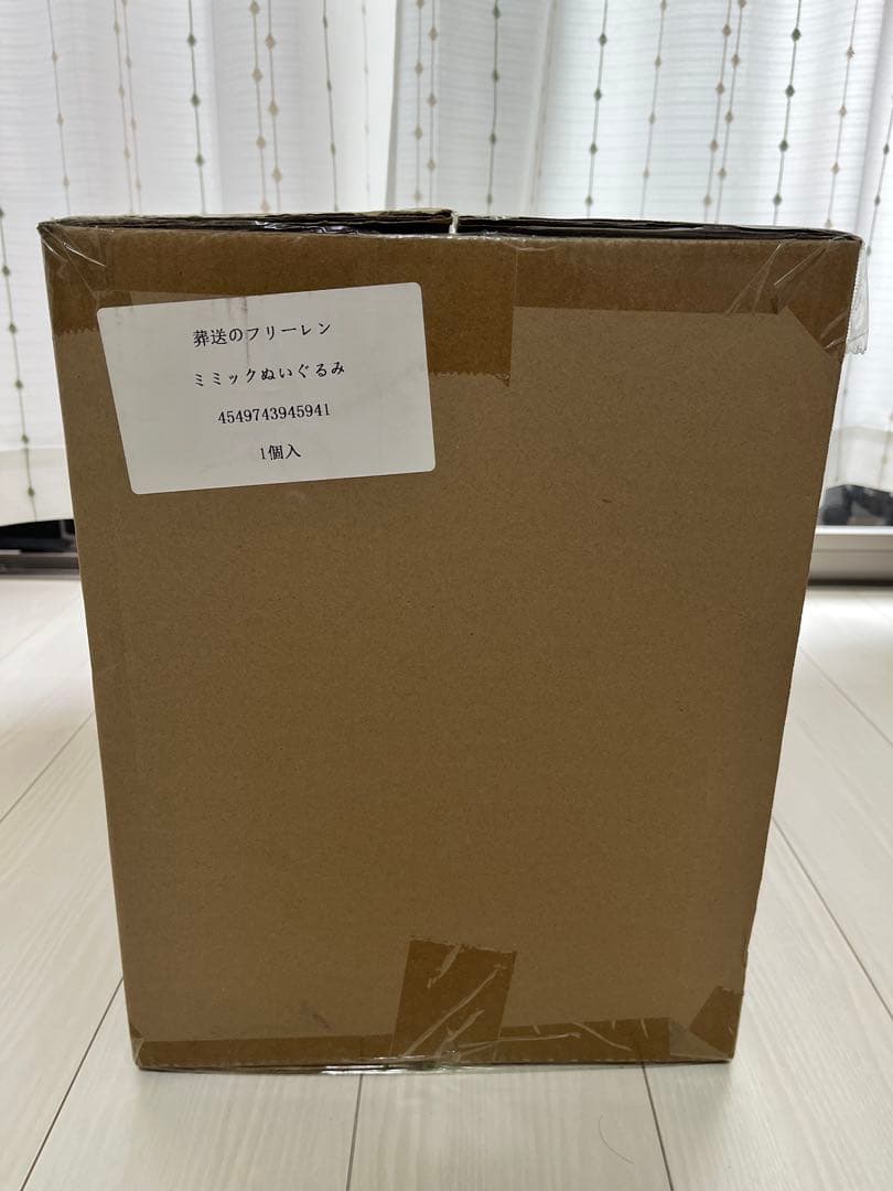 新品 ぬいぐるみ　ミミックぬいぐるみ 「葬送のフリーレン」