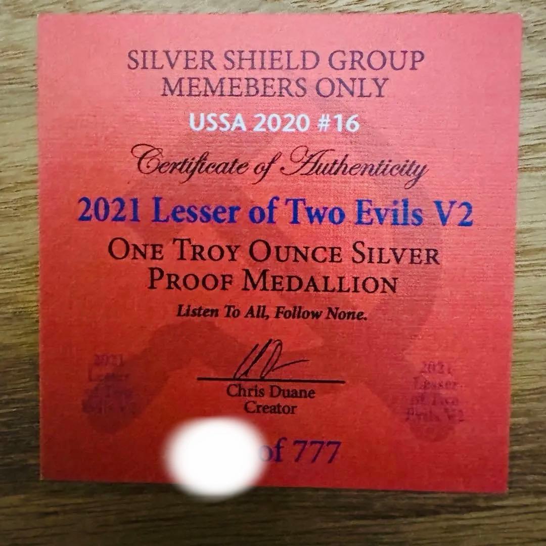 トランプ大統領　1オンス銀貨　トランプ/バイデン