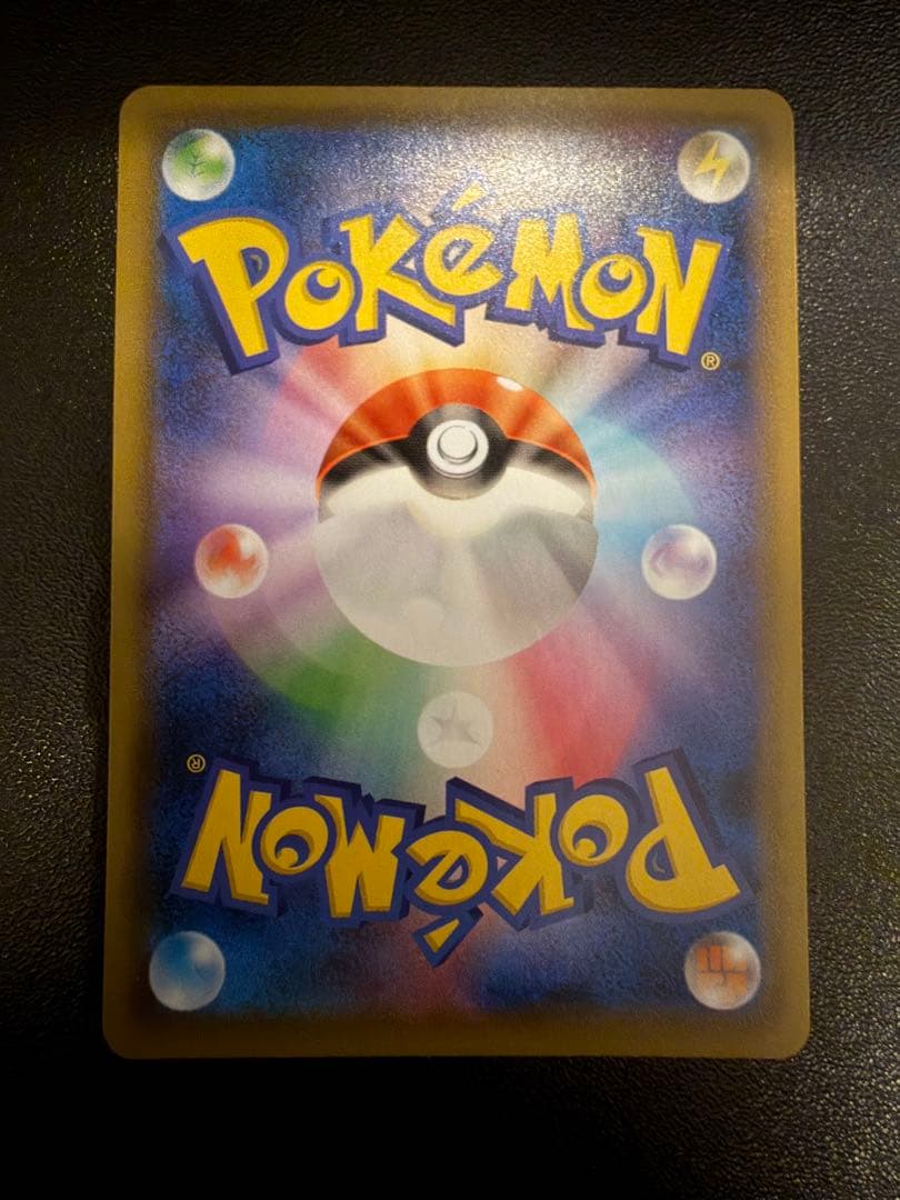 ポケモンカード レックウザ V SR SA