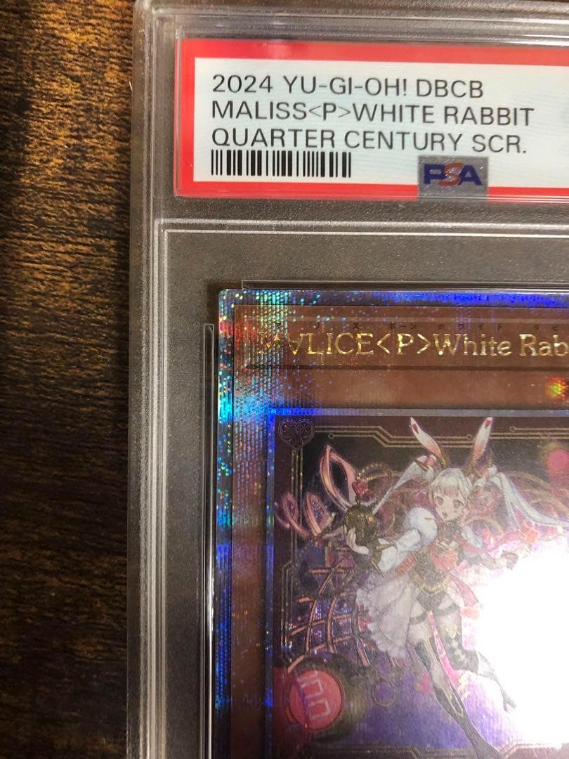 5つ目　MALICE P WHITE RABBIT PSA10 25th