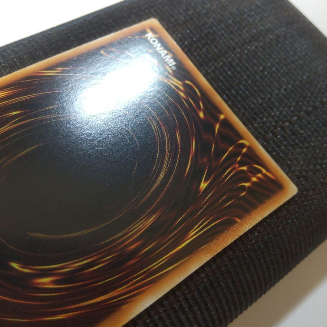 遊戯王　ドラゴンメイドチェイム　20thシークレット アジア