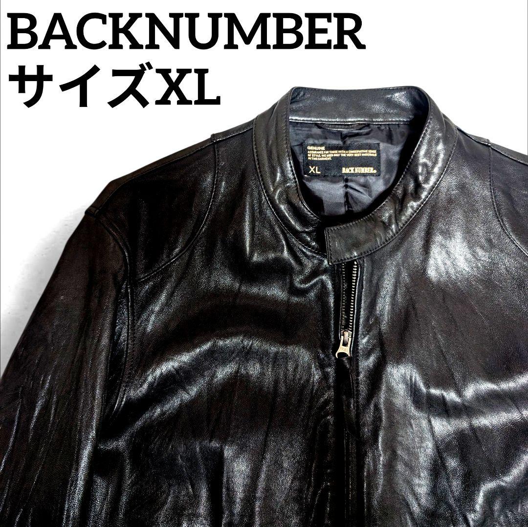希少 XL バックナンバー ライダースジャケット シングル 山羊革 Wジップ 黒