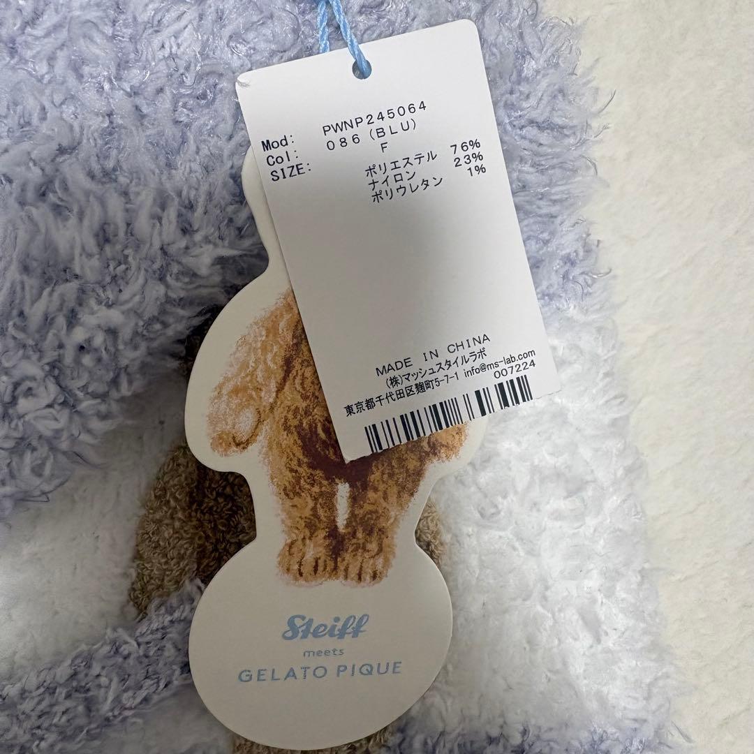 【Steiff】ジェラートJamesジャガードプルオーバー ＆ロングパンツ