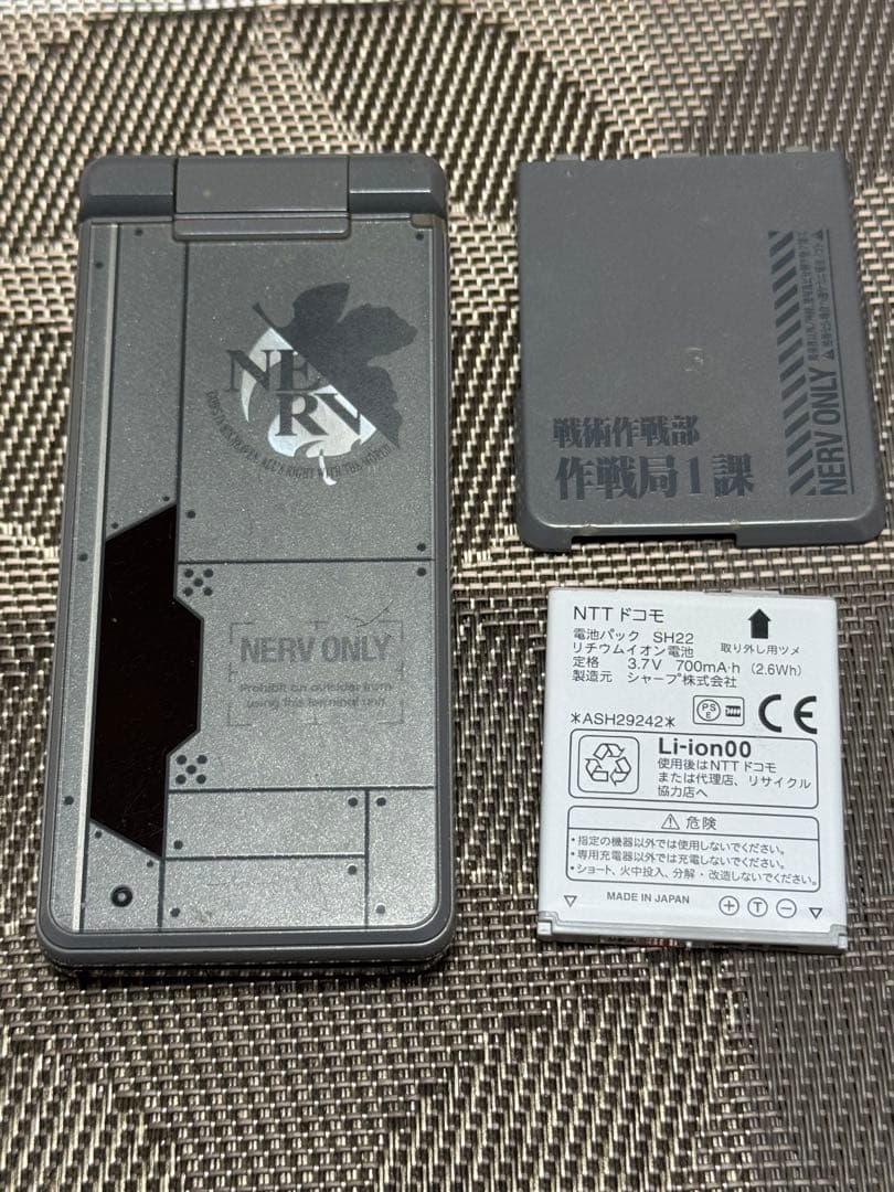 NTT SH-06A NERV携帯電話本体　付属品欠品あり