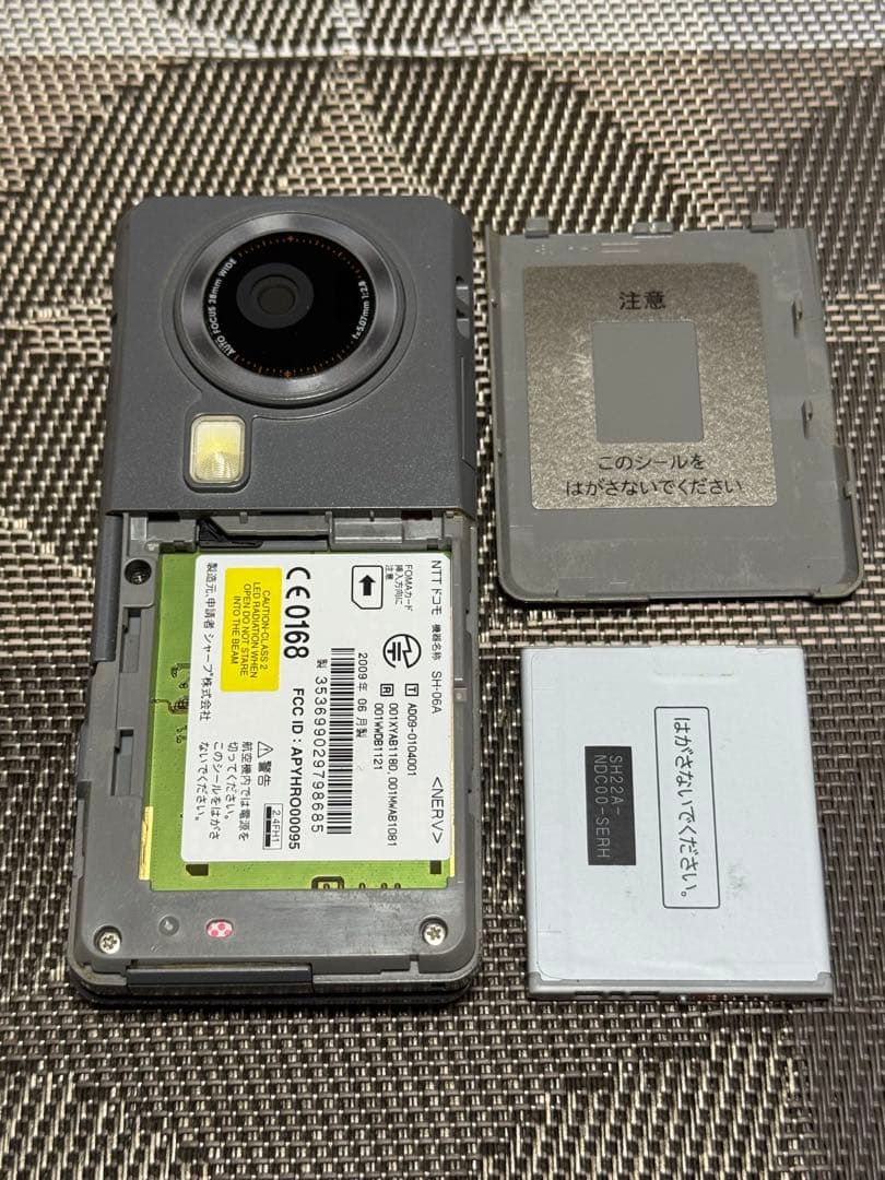 NTT SH-06A NERV携帯電話本体　付属品欠品あり