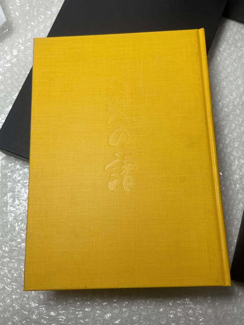 坂田栄男 『炎の譜―56タイトルの全記録』 日本棋院上下巻セット 1976年刊