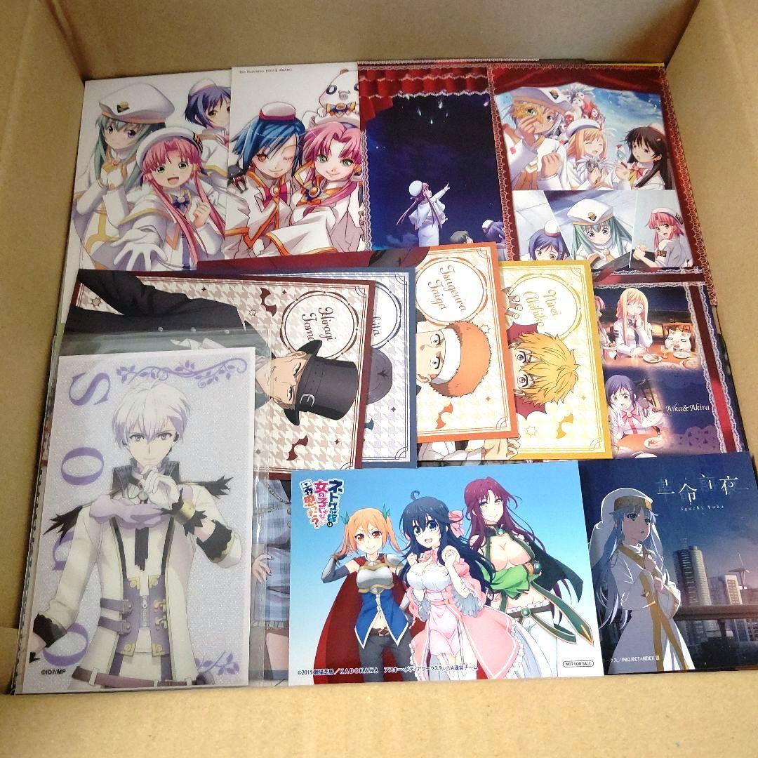 ノンジャンル雑貨 まとめ売り