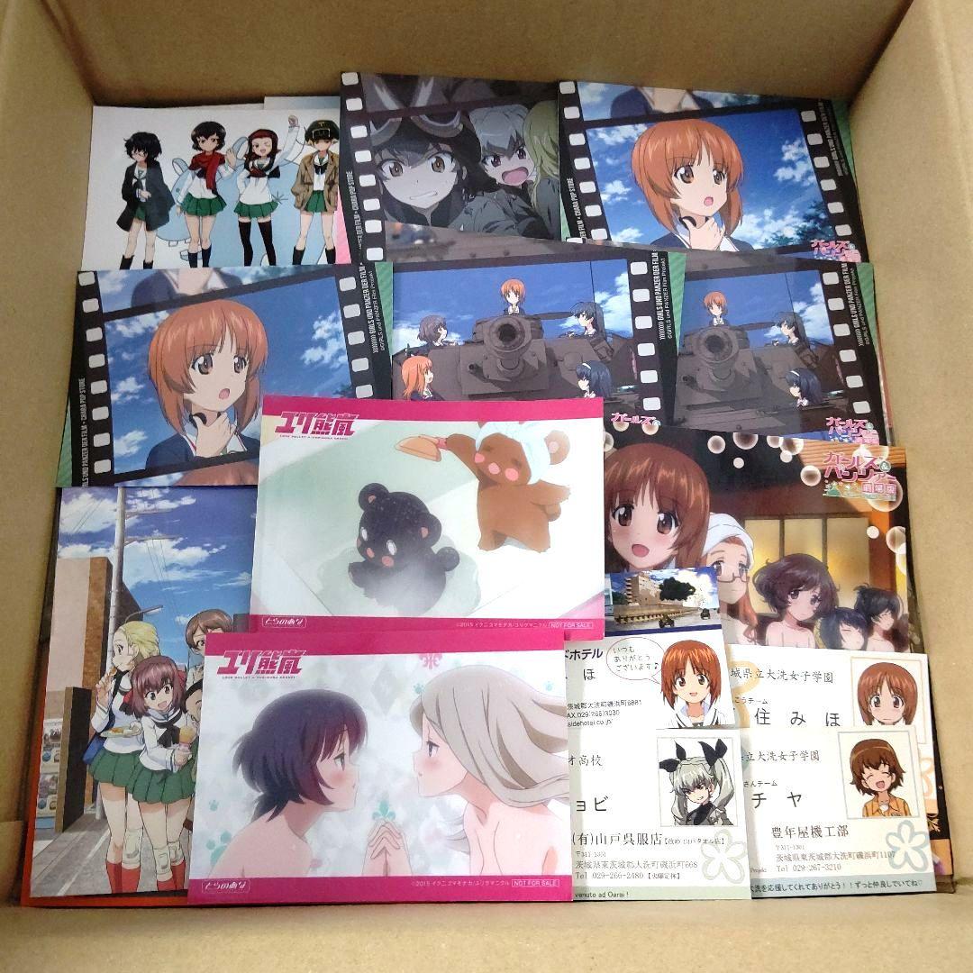 ノンジャンル雑貨 まとめ売り