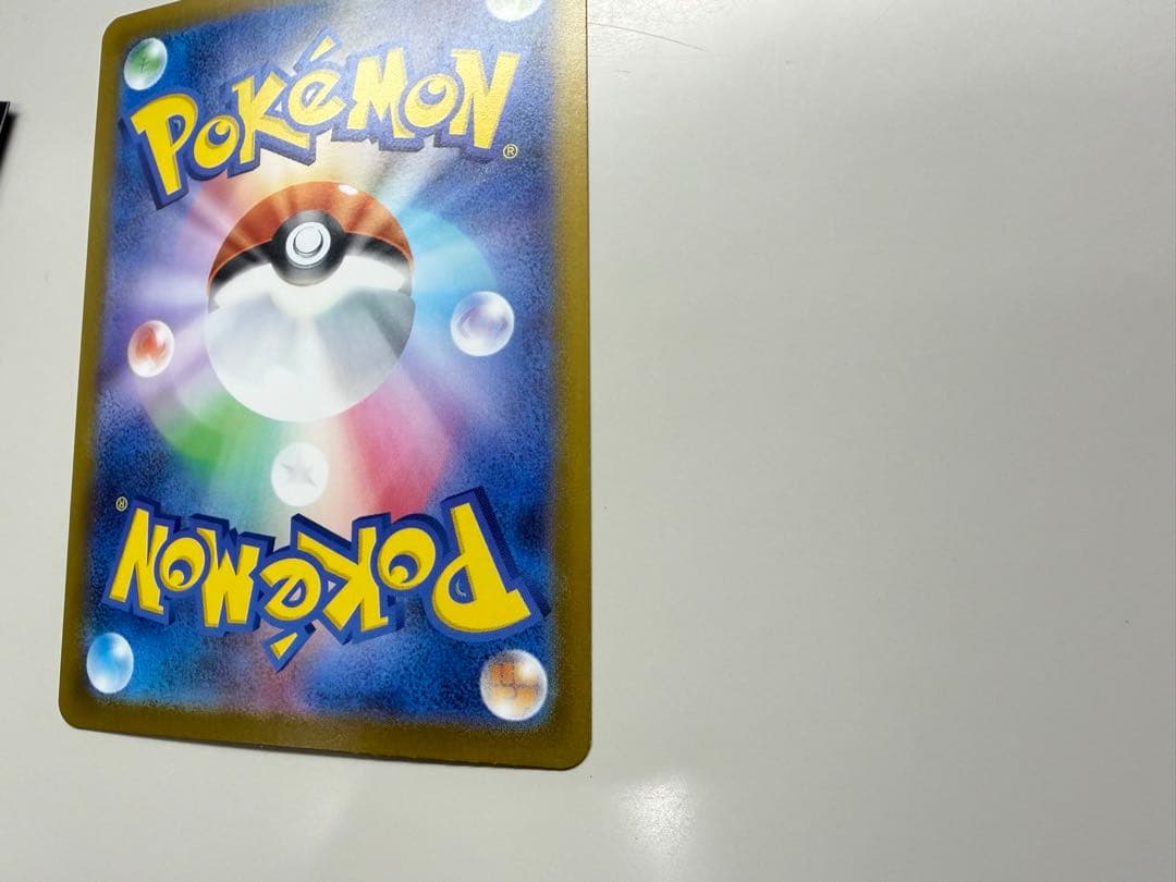 リーリエのピッピex sar スタートデッキ100 24時間