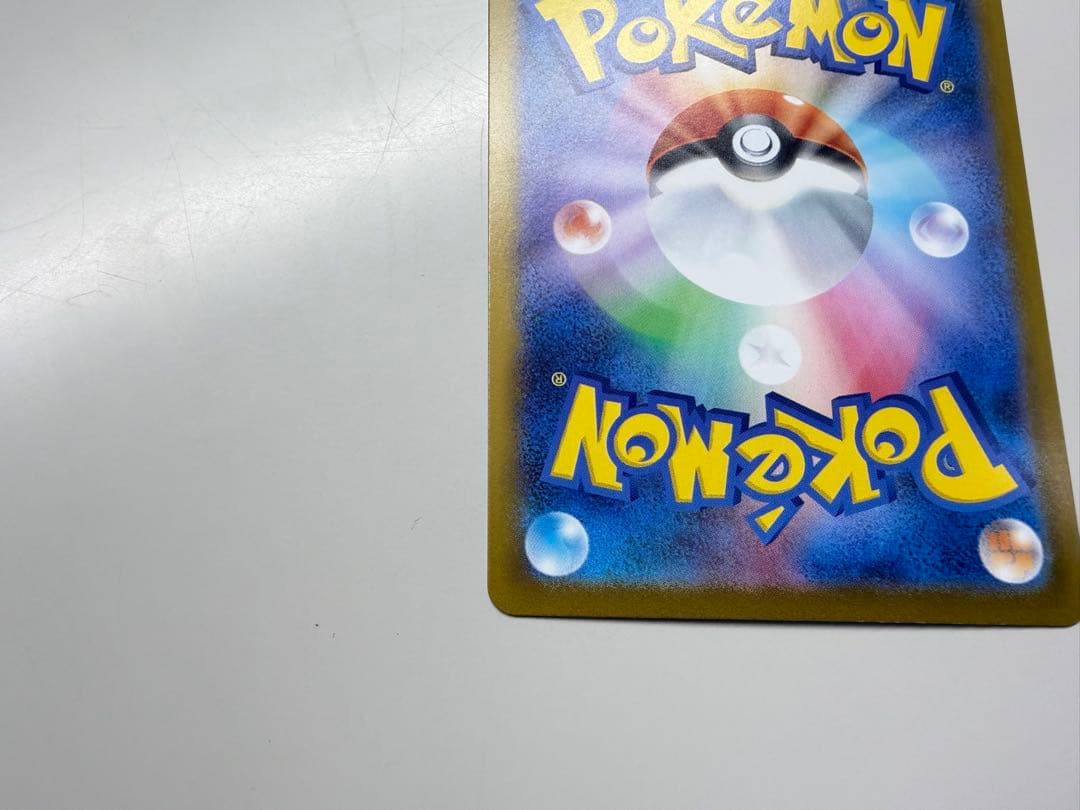 リーリエのピッピex sar スタートデッキ100 24時間