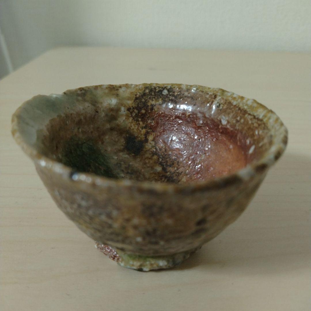 渡辺愛子　信楽盃　箱付　布付き