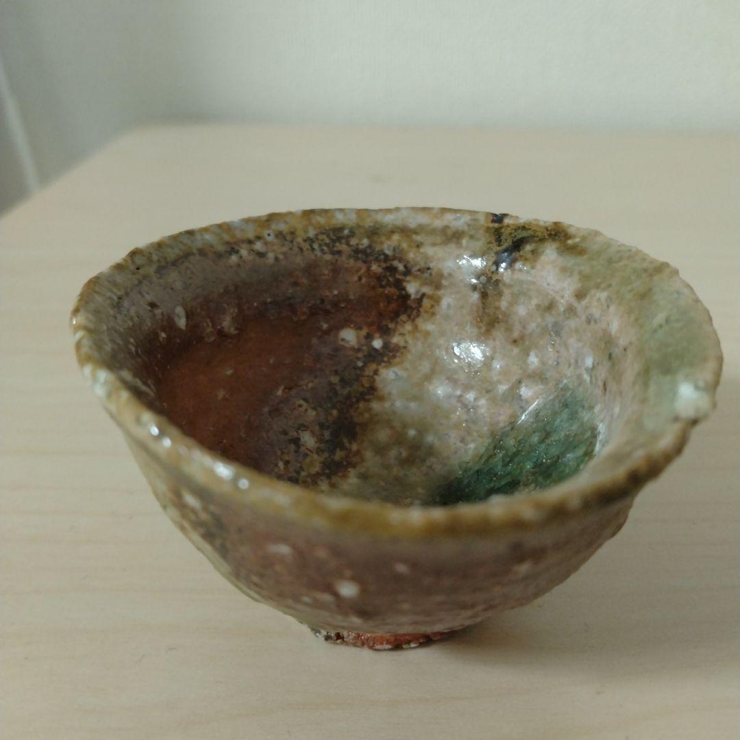 渡辺愛子　信楽盃　箱付　布付き