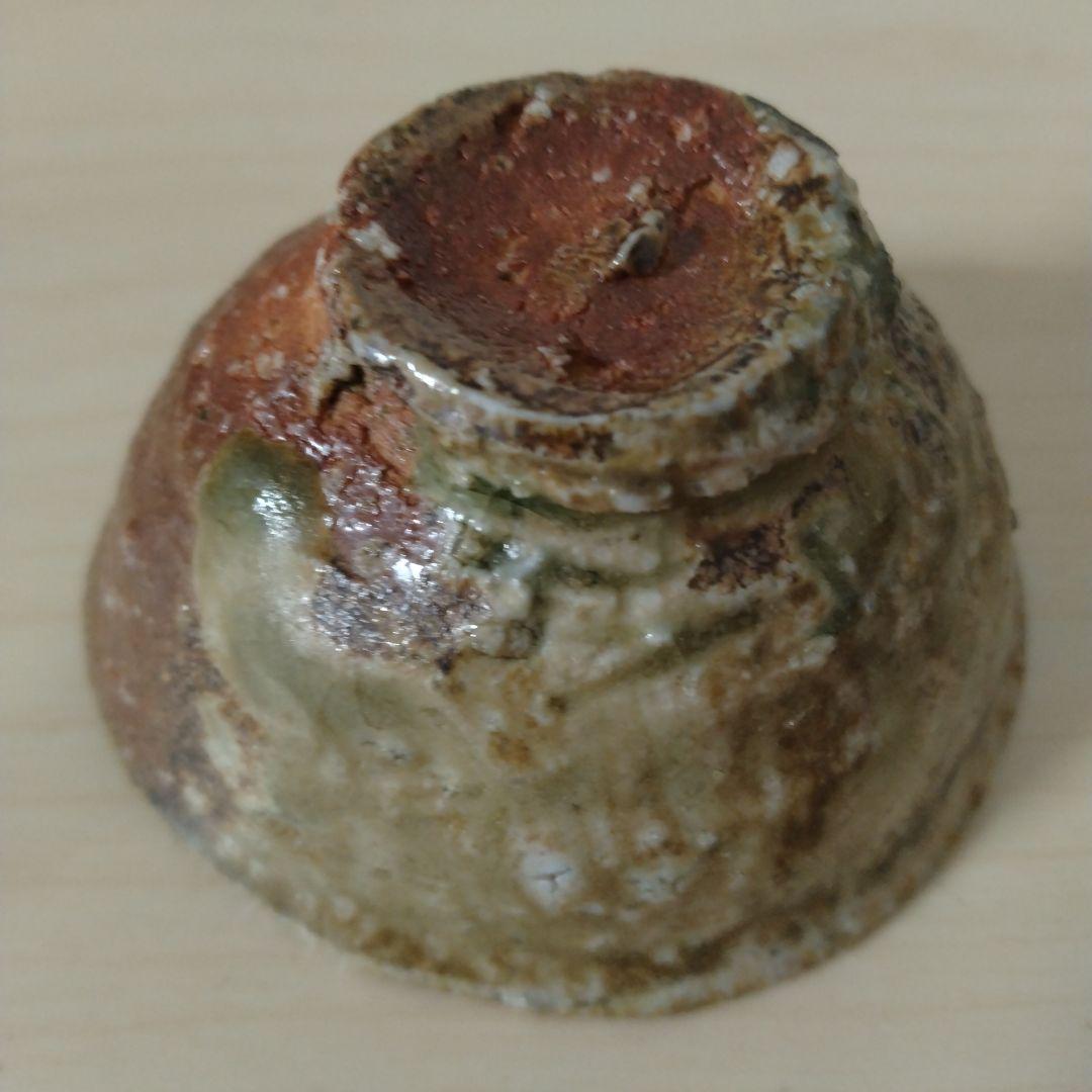 渡辺愛子　信楽盃　箱付　布付き