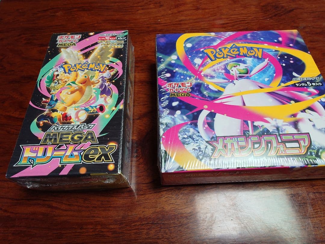 ポケモンカード2boxセット