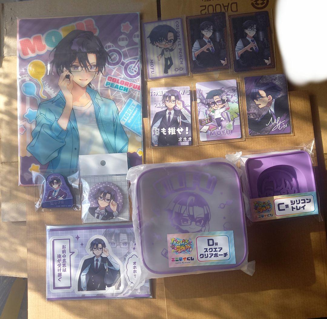 からぴち　まとめ売り