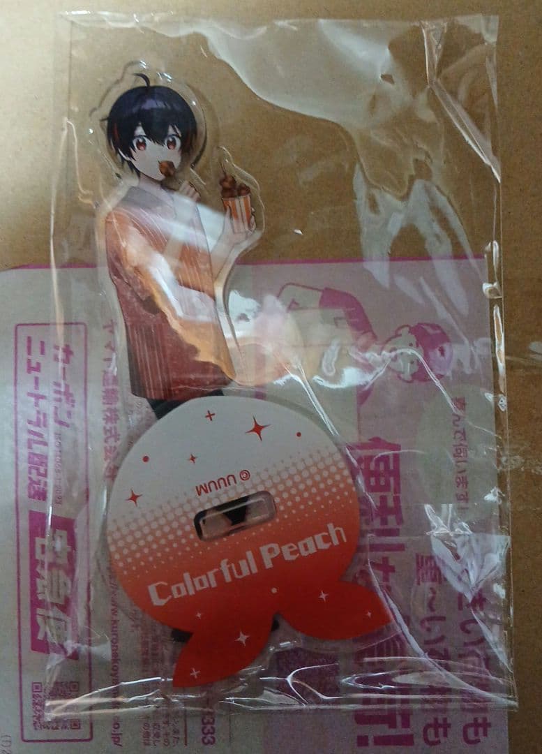 からぴち　まとめ売り