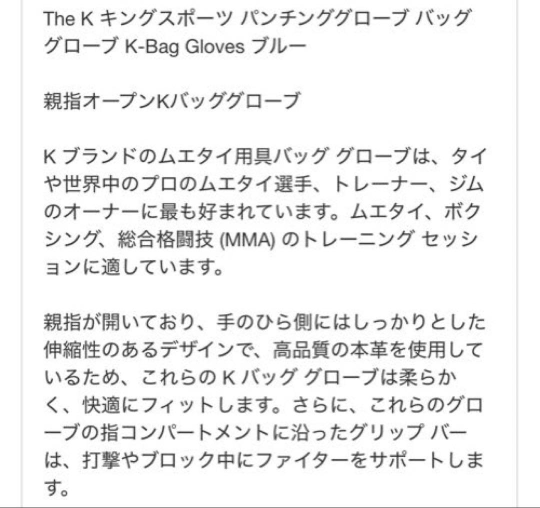 本革製「K」パンチンググローブ Mサイズ　紫