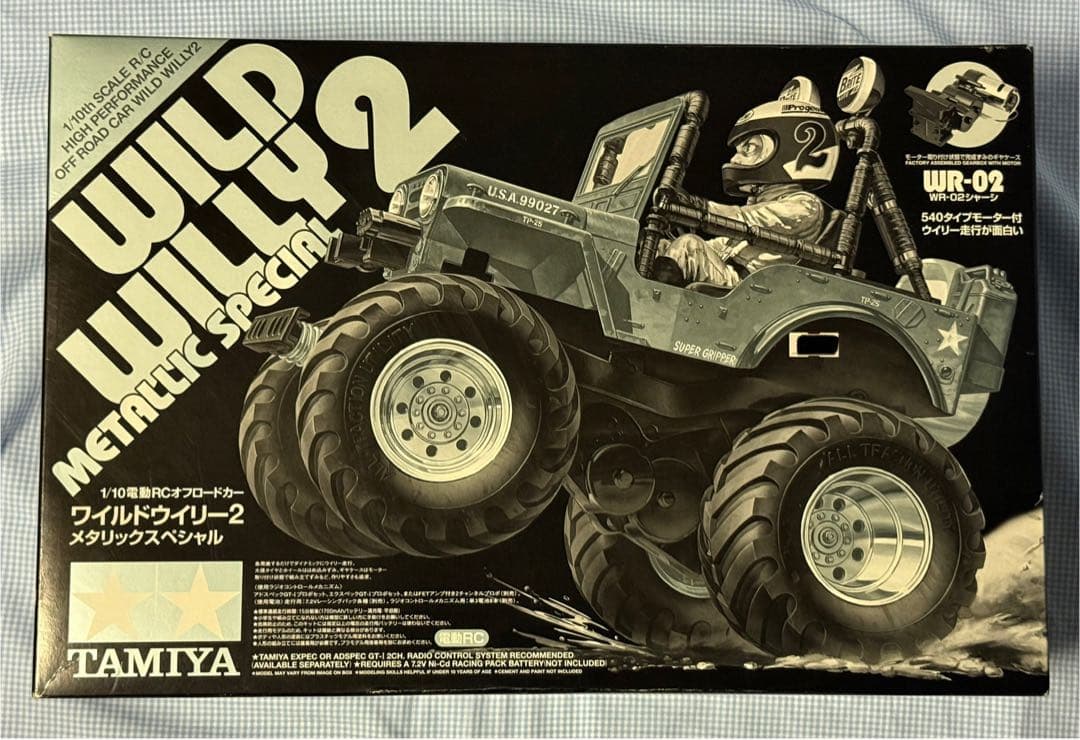 タミヤ★ワイルドウィリー2 メタリックスペシャル 1/10スケール
