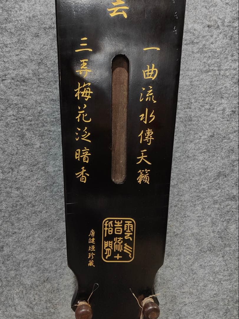 時代物　古琴 七弦琴 古美術 楽器　文房具 飾り