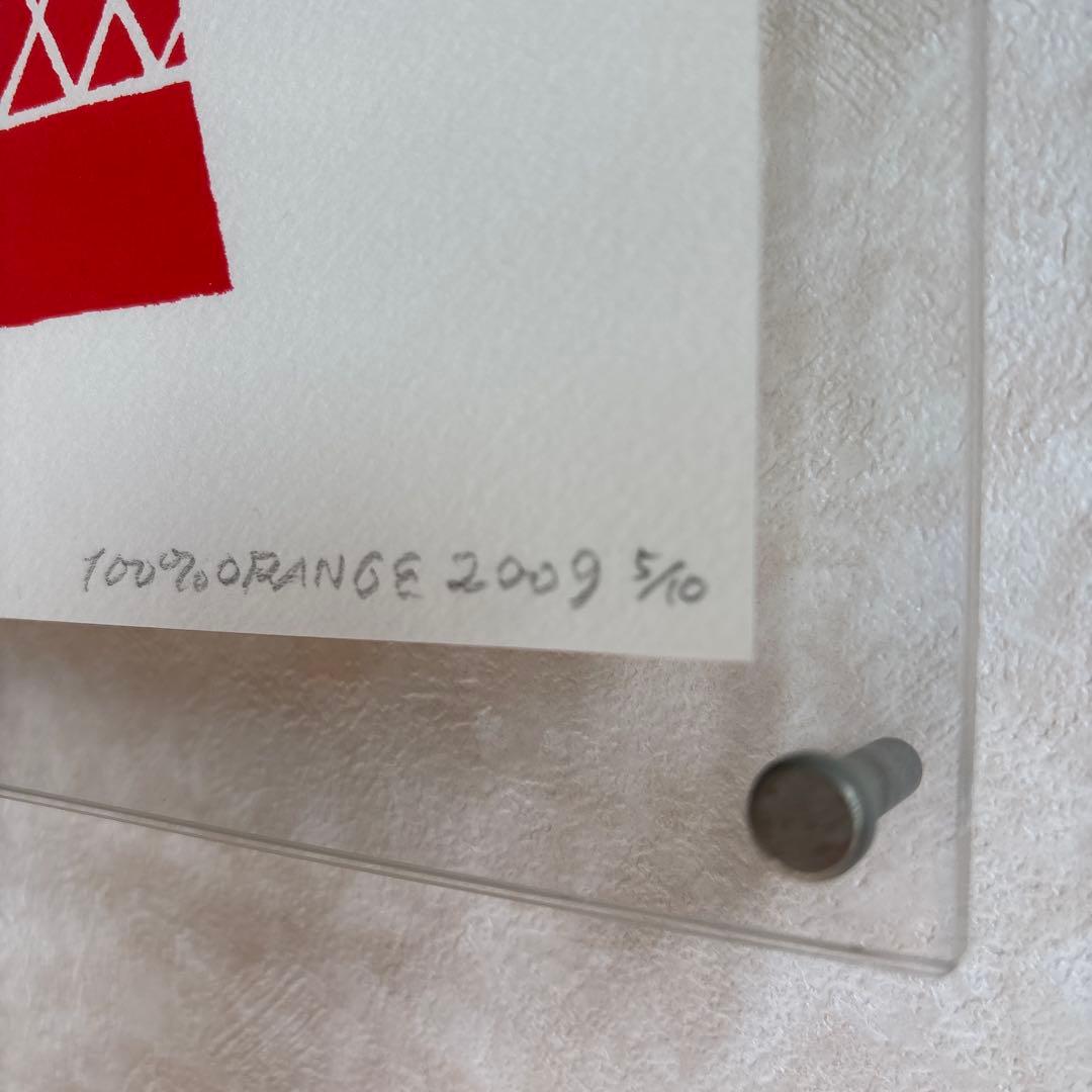 100%ORANGEさん 原画　コケーシカ