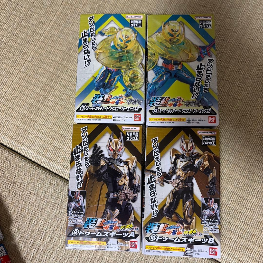 新品未開封　装動 仮面ライダー 23個セット